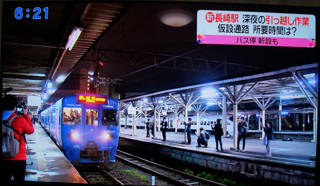 2020年3月27日　最終列車　長崎駅 (2).JPG
