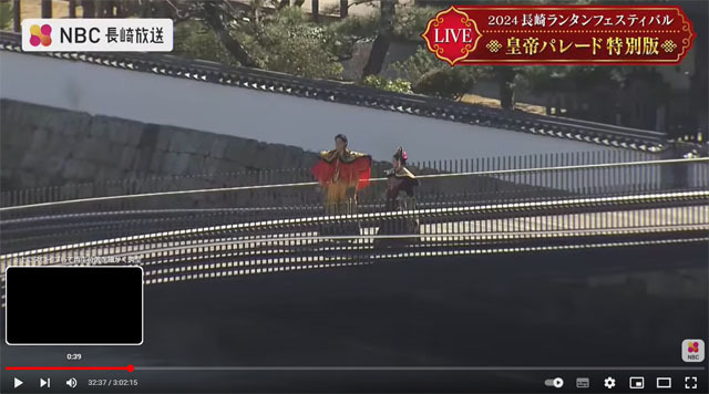 2024長崎ランタンフェスティバル 皇帝パレード特別版 (4).jpg