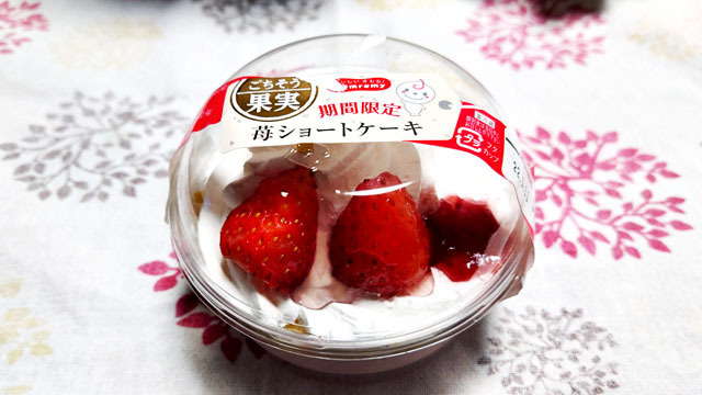 #ドンレミーごちそう果実苺ショートケーキ (1).jpg
