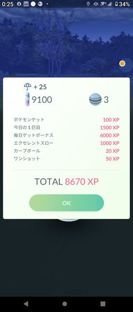 8670XP.jpg