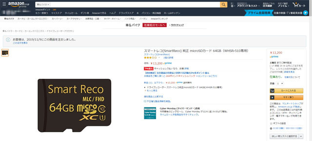 Amazon.jpg