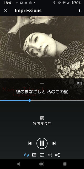 Amazon Music.jpg