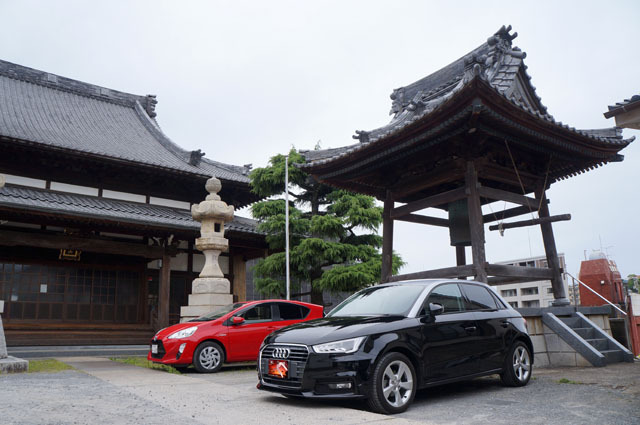 Audi.JPG