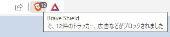 Brave shield.jpg