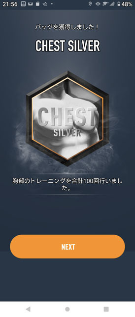 CHEST SILVER.jpg