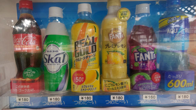 CokeONドリンクチケット (2).JPG