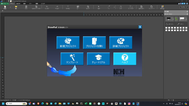 DrawPad Graphic Design Editor.jpg