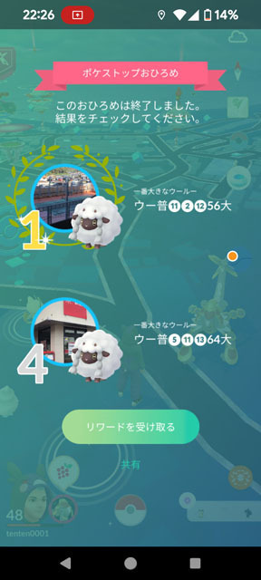 おひろめ.jpg