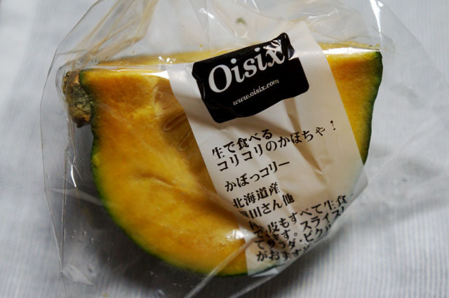 かぼっコリー (1).JPG