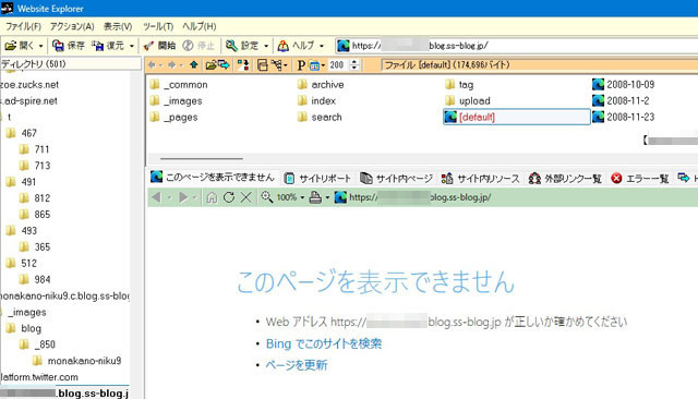 このページを表示できません.jpg