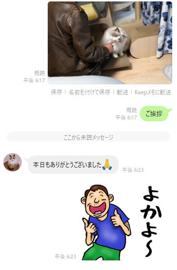 ご報告.jpg