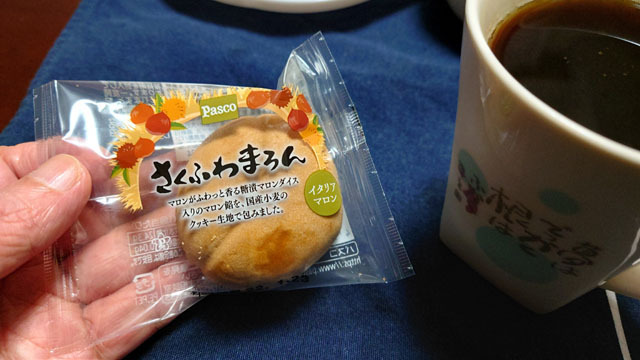 さくふわまろん (1).JPG