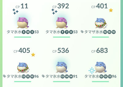 てたたきポケモンを解明せよ！ (2).jpg