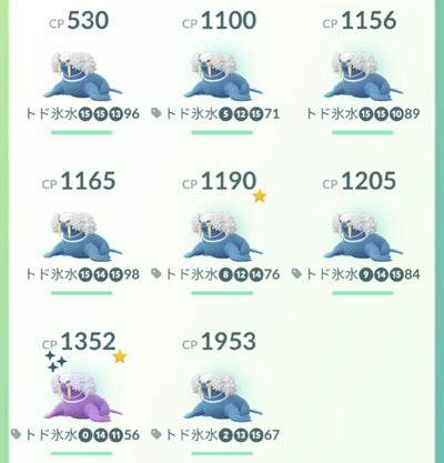 てたたきポケモンを解明せよ！ (3).jpg