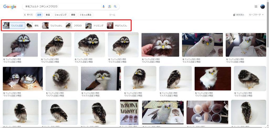 てんてん日記.jpg