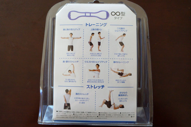 どこでも筋トレ (2).JPG