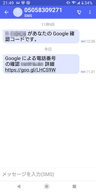 なんだこれ.jpg