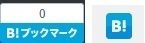 はてB.jpg