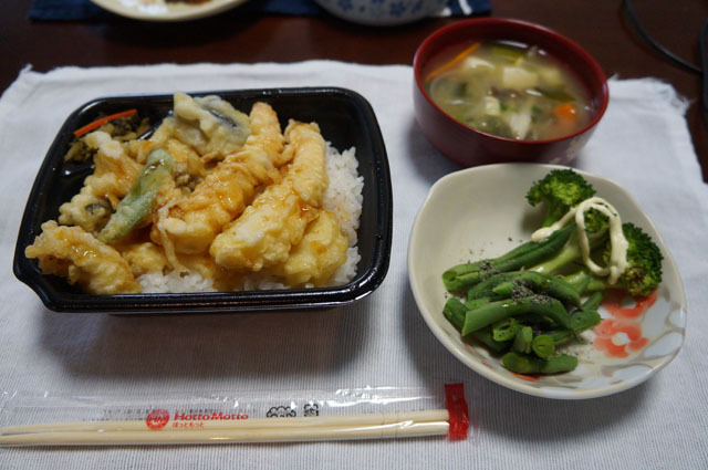 ほっともっと　天丼.JPG