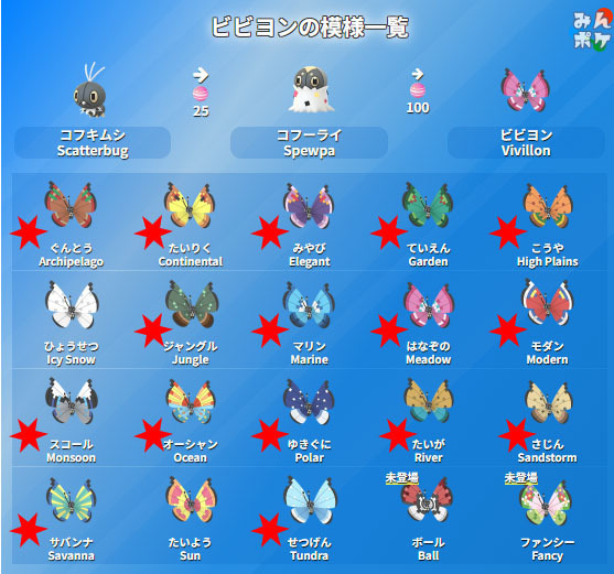 みんポケ-1.jpg