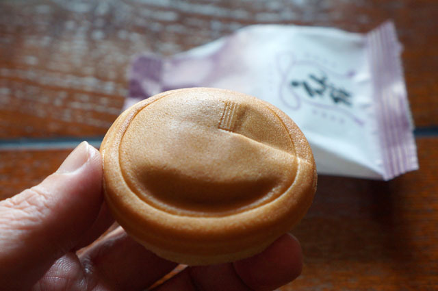 もち吉　えん餅 (3).JPG