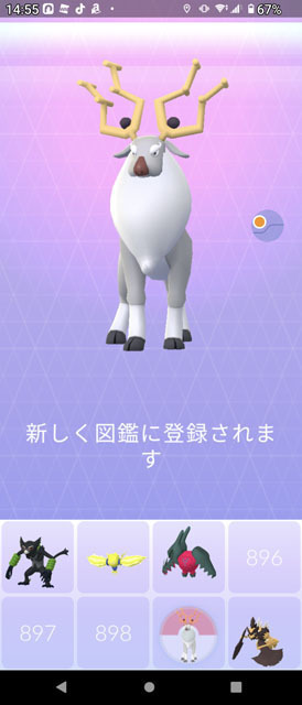 アヤシシ.jpg