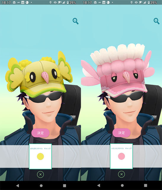 アローラフィナーレ.jpg