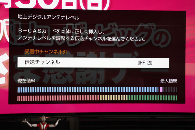 アンテナケーブル (8).JPG