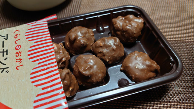 アーモンドブロックチョコ (2).JPG