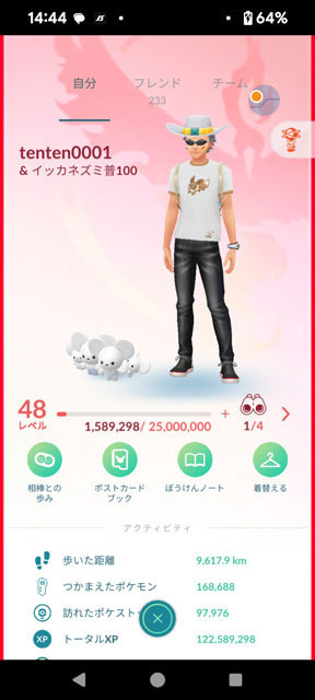 イッカネズミ.jpg