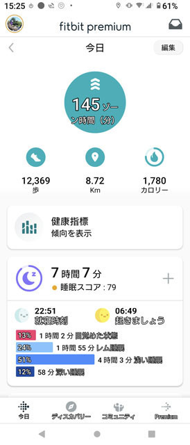 ウォーキング (7).jpg