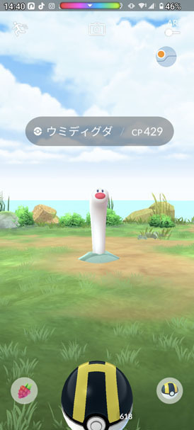 ウミディグダ (1).jpg