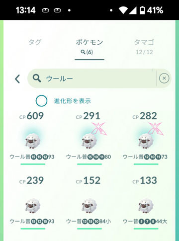 ウールー (2).jpg