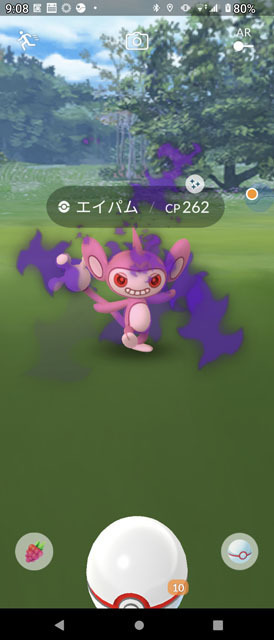エイパム.jpg
