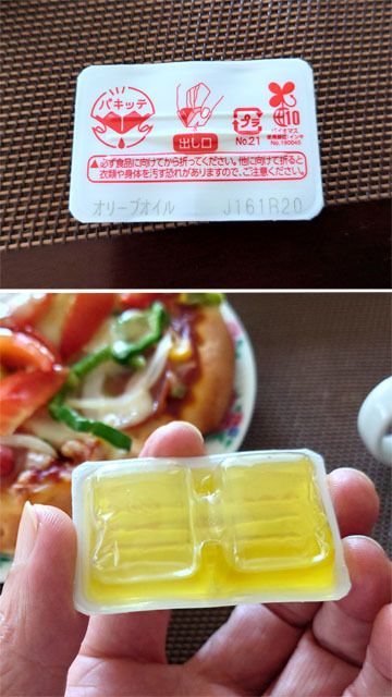 オリーブオイル.jpg