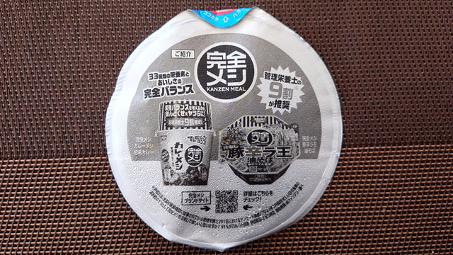 カレーメシ (9).JPG