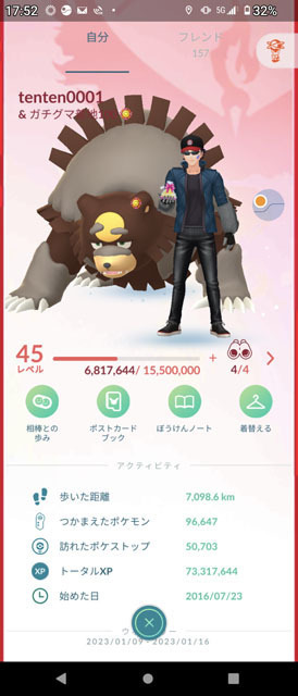 ガチグマ.jpg