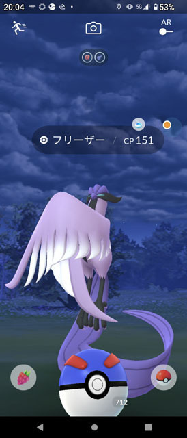 ガラルフリーザー.jpg