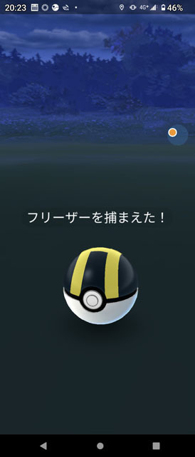 ガラルフリーザー　ゲット (2).jpg