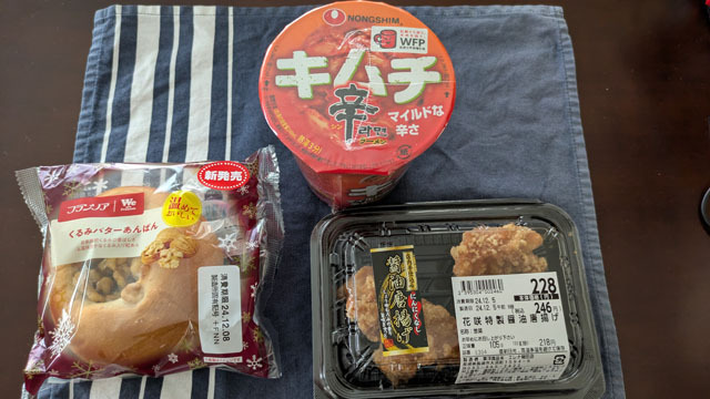 キムチ辛ラーメン (1).jpg