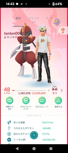 キリキザン.jpg