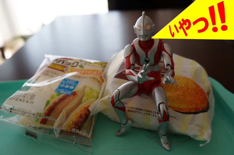 クッタ　ULTRA-ACT ウルトラマン2.JPG