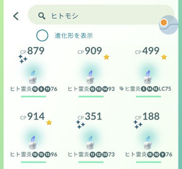 コミュニティ・デイ「ヒトモシ」 (3).jpg