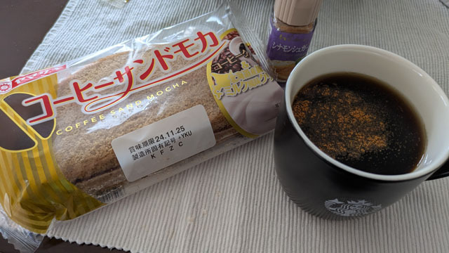 コーヒーサンドモカ (1).jpg