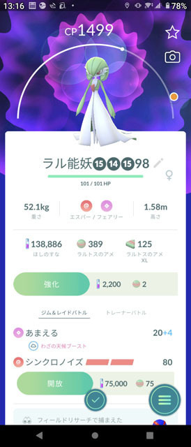 サーナイト.jpg