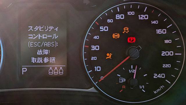 スタビリティコントロールESC ABS故障.jpg