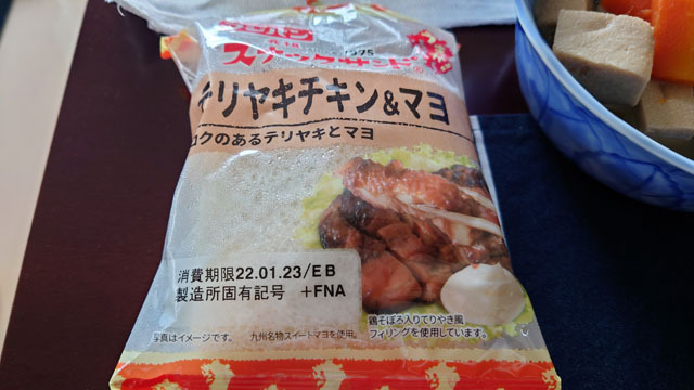 スナックサンド.JPG