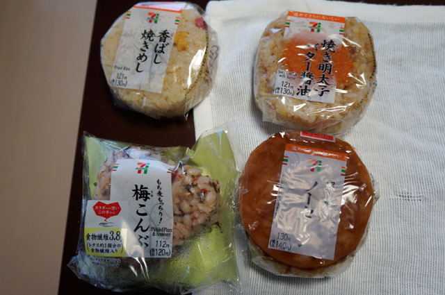 セブンイレブン (3).JPG