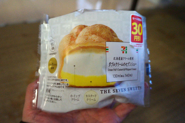 セブンイレブン (6).JPG