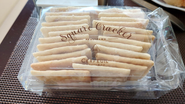 セルフィユ軽井沢 (5).JPG